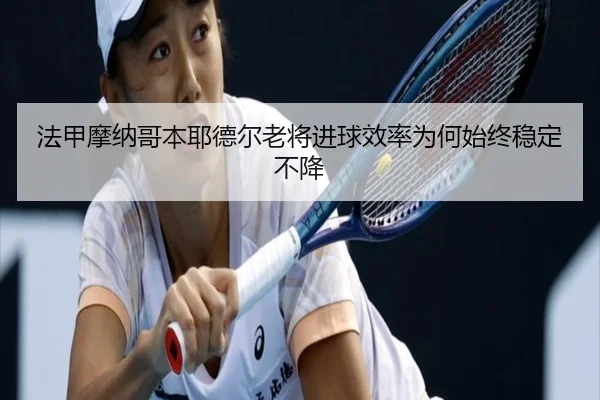 fa-jia-mo-na-ge-ben-ye-de-er-lao-jiang-jin-qiu-xiao-lv-wei-he-shi-zhong-wen-ding-bu-jiang-2-403.jpg